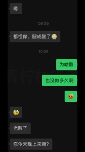[原创] soul上认识的白丝女大，第二天就约出来二连发
